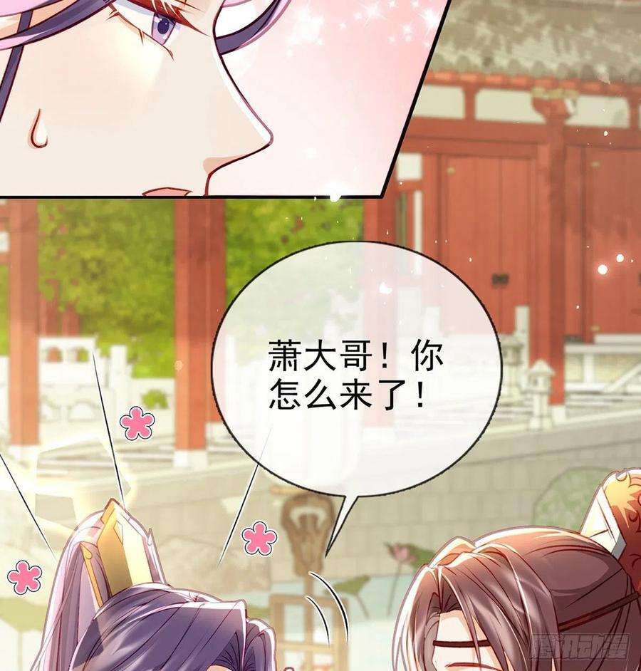 解战袍放马过来