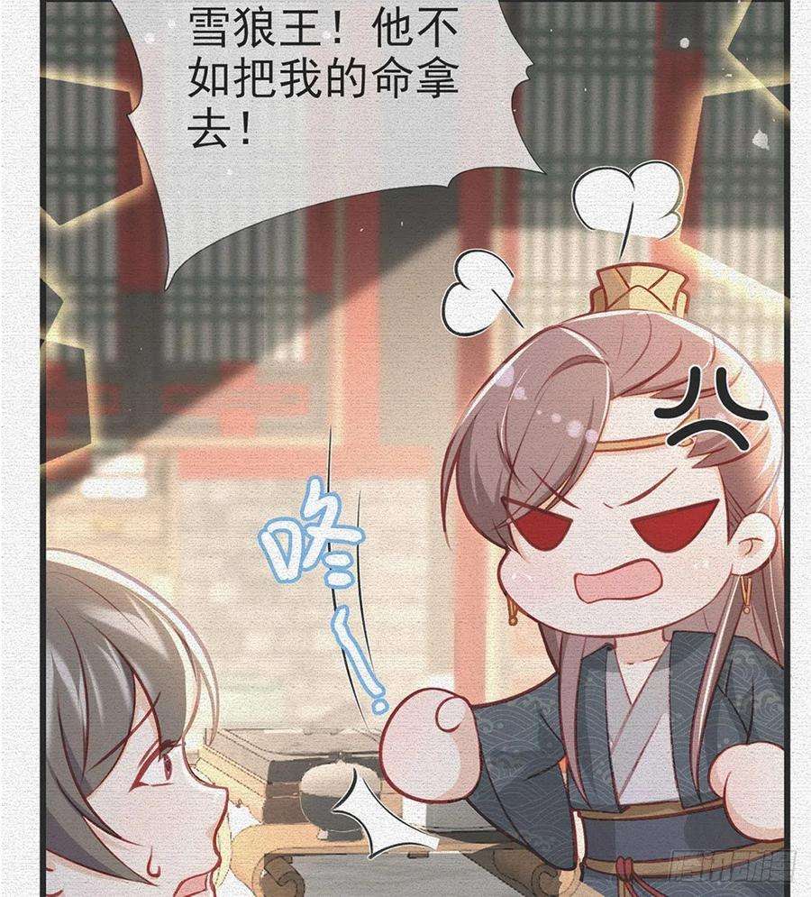 解战袍放马过来