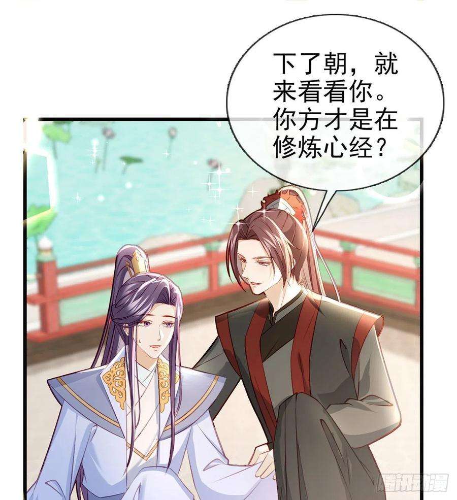 解战袍放马过来
