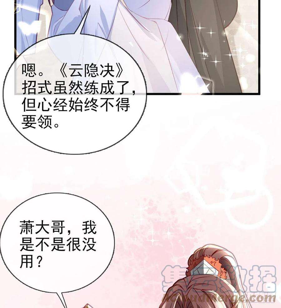 解战袍放马过来