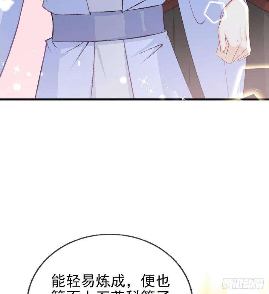 解战袍放马过来