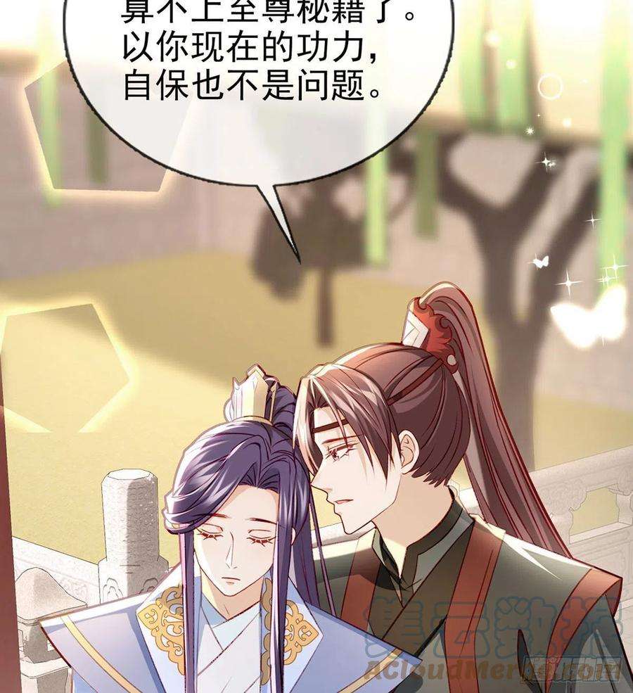 解战袍放马过来