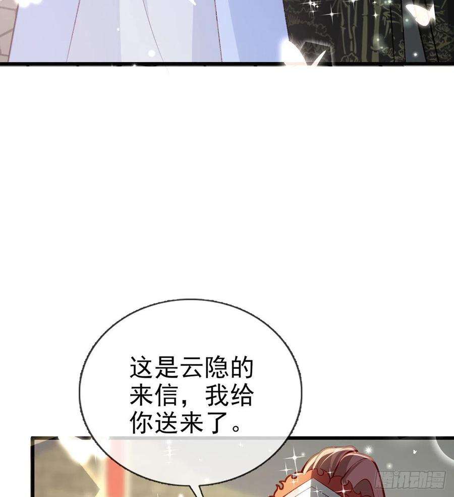 解战袍放马过来