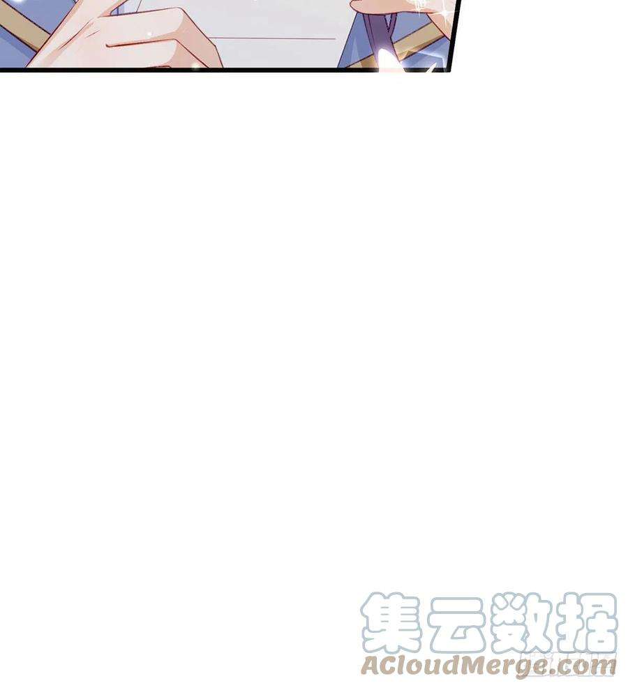 解战袍放马过来