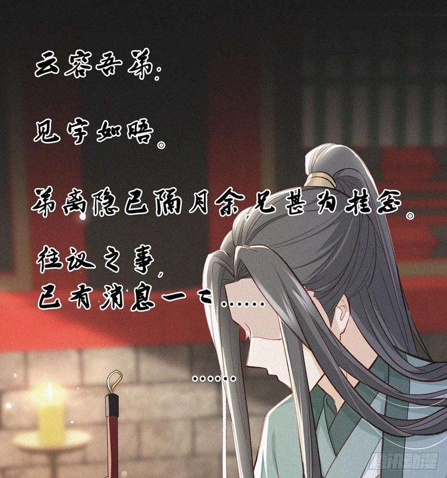 解战袍放马过来