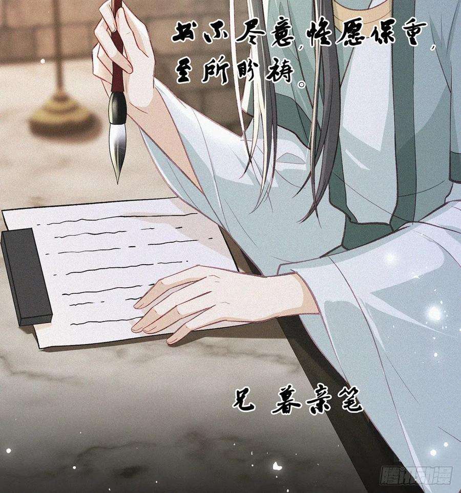 解战袍放马过来