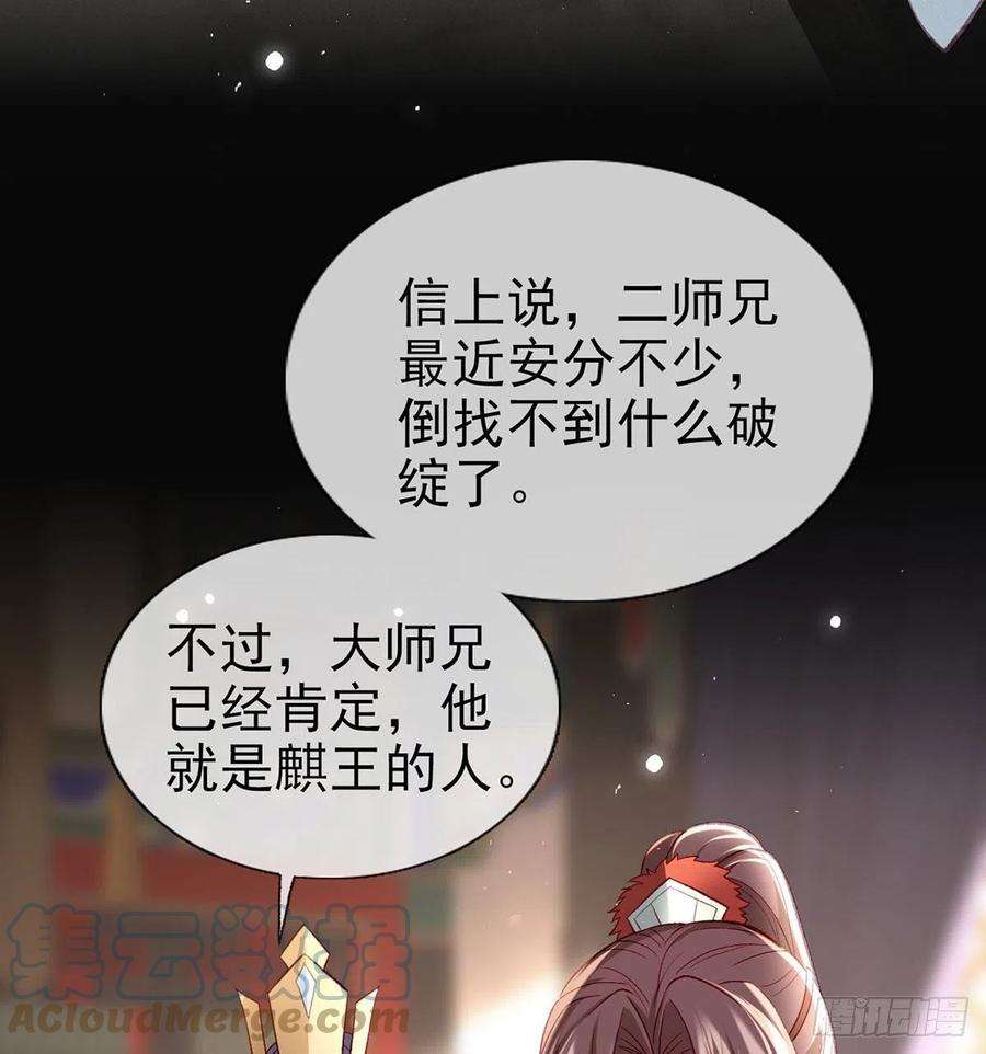 解战袍放马过来