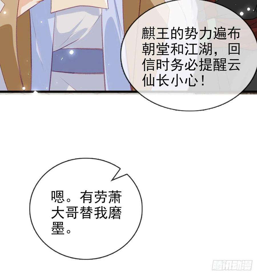 解战袍放马过来