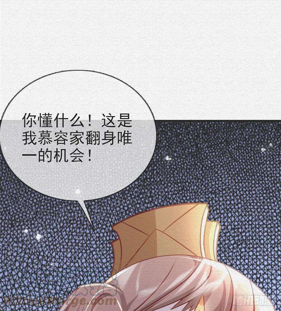 解战袍放马过来