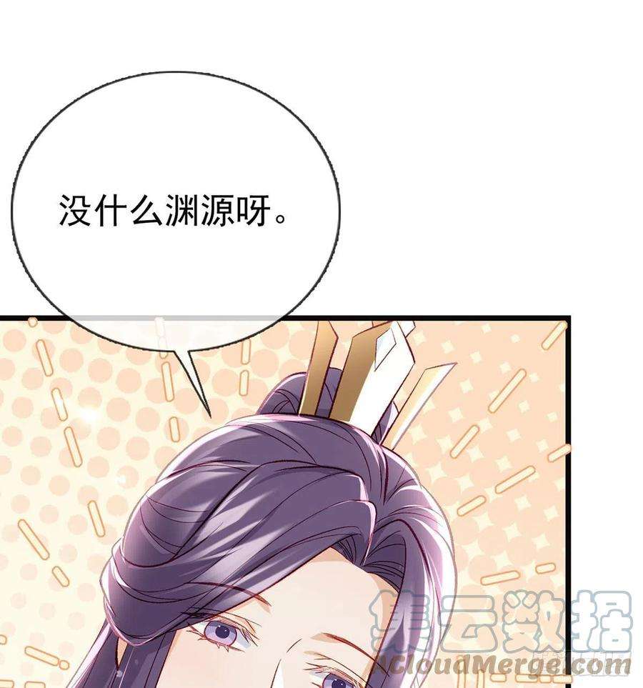 解战袍放马过来