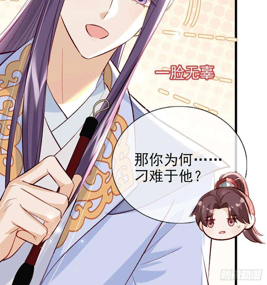解战袍放马过来