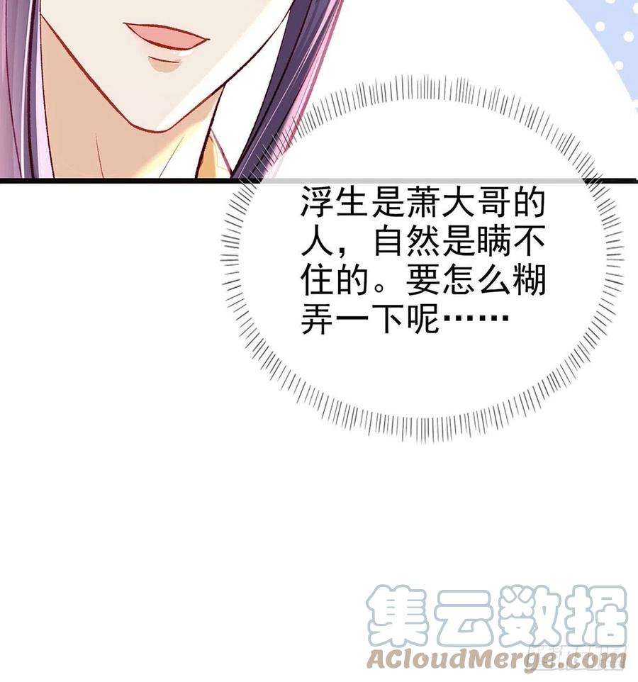 解战袍放马过来