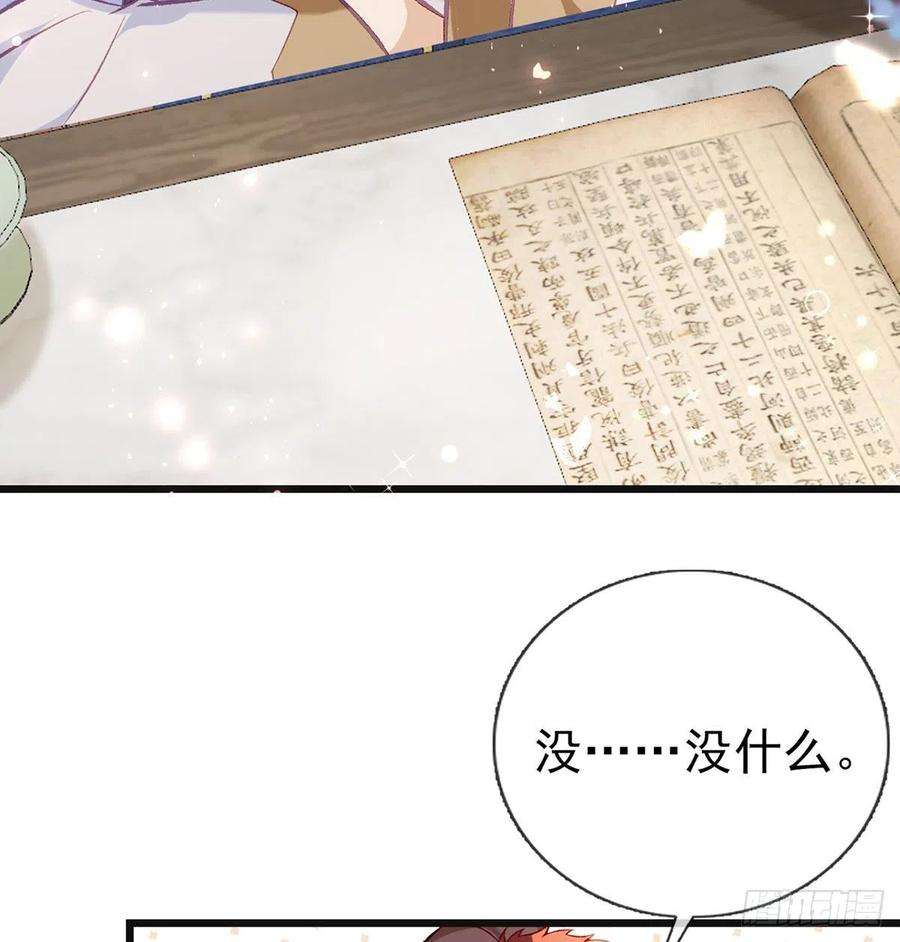 解战袍放马过来