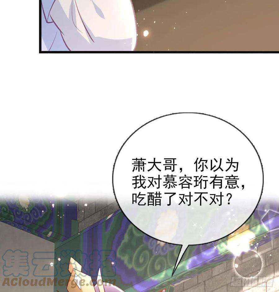 解战袍放马过来