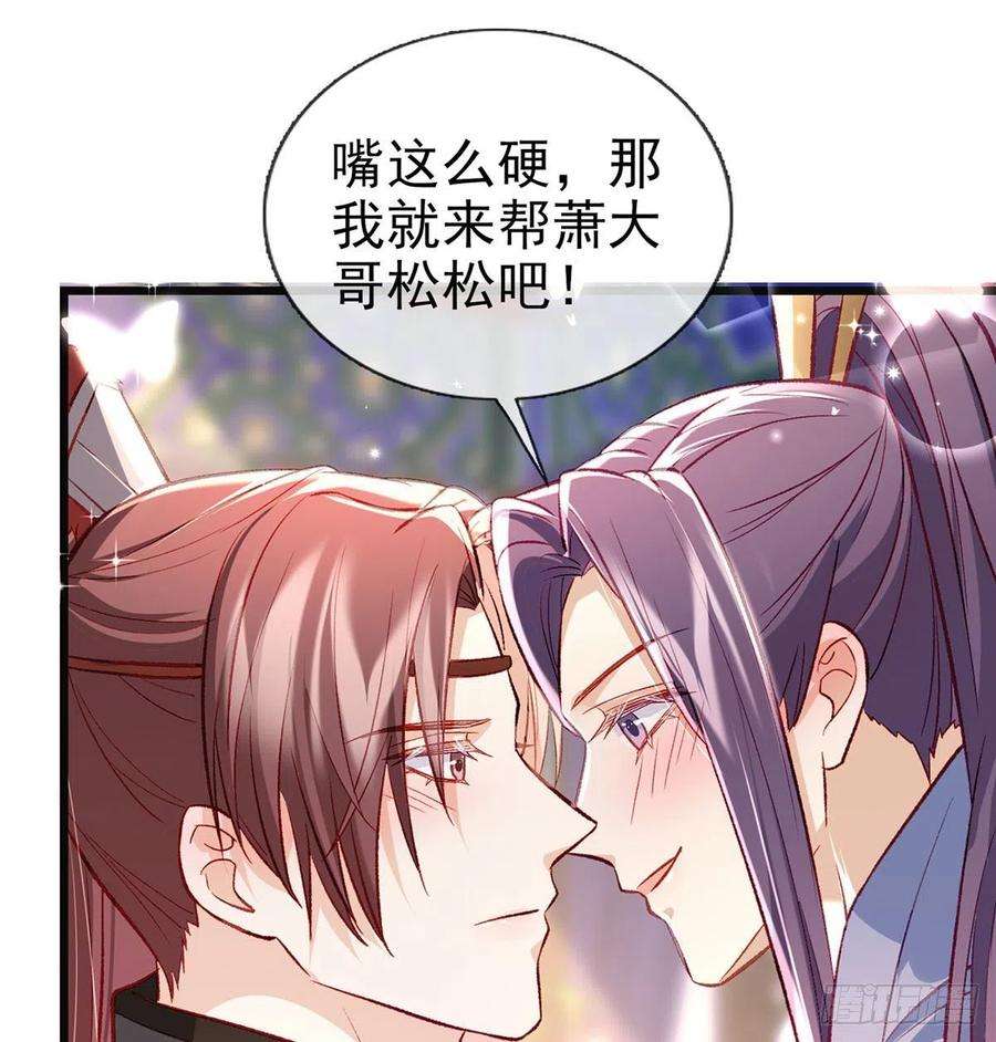 解战袍放马过来