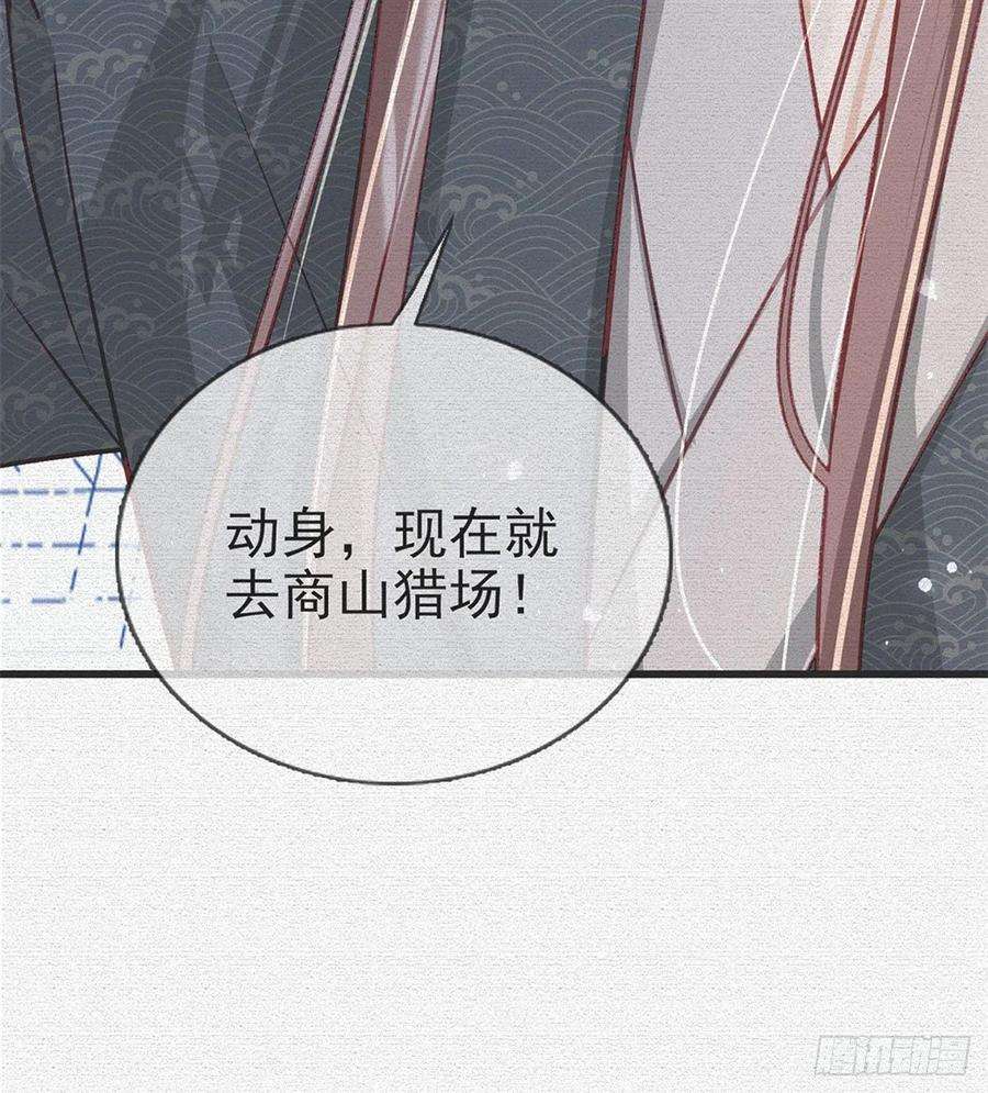 解战袍放马过来