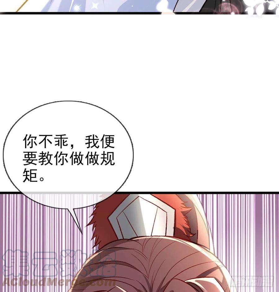 解战袍放马过来