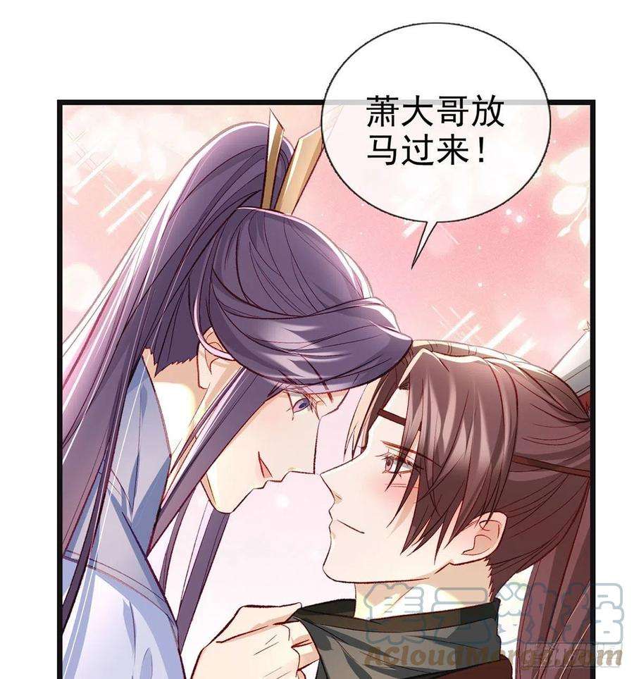 解战袍放马过来