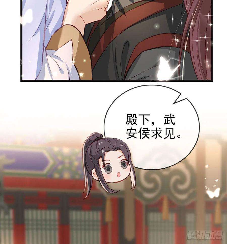 解战袍放马过来