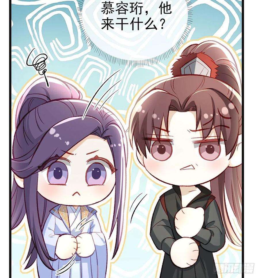 解战袍放马过来
