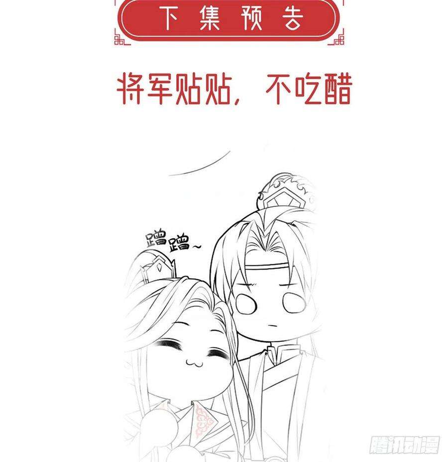 解战袍放马过来