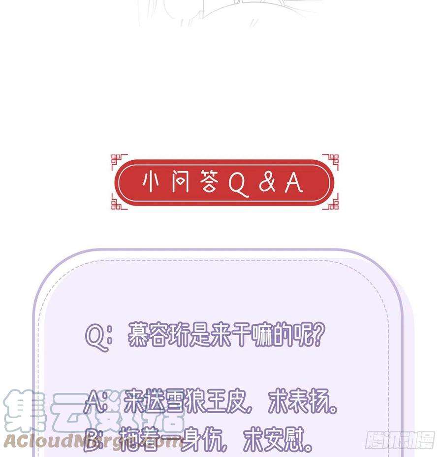 解战袍放马过来