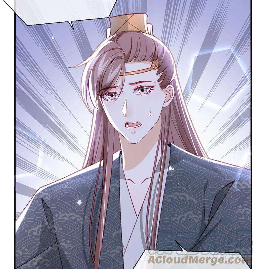 解战袍戏耍慕容珩