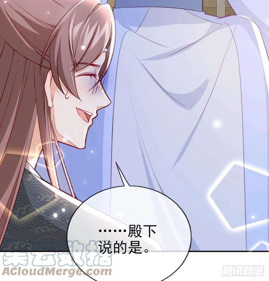 解战袍戏耍慕容珩