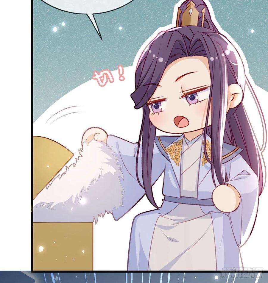 解战袍戏耍慕容珩