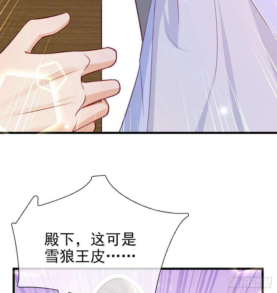 解战袍戏耍慕容珩