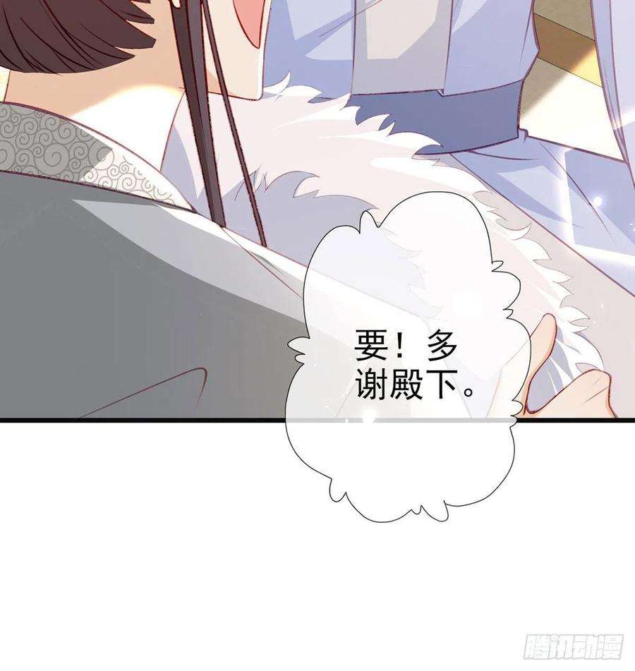 解战袍戏耍慕容珩