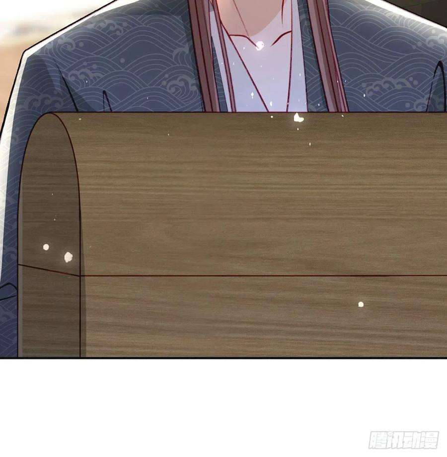 解战袍戏耍慕容珩