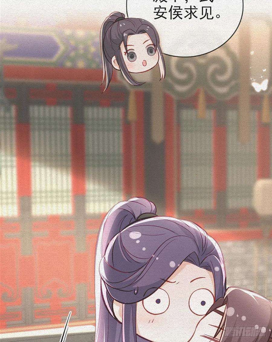 解战袍戏耍慕容珩