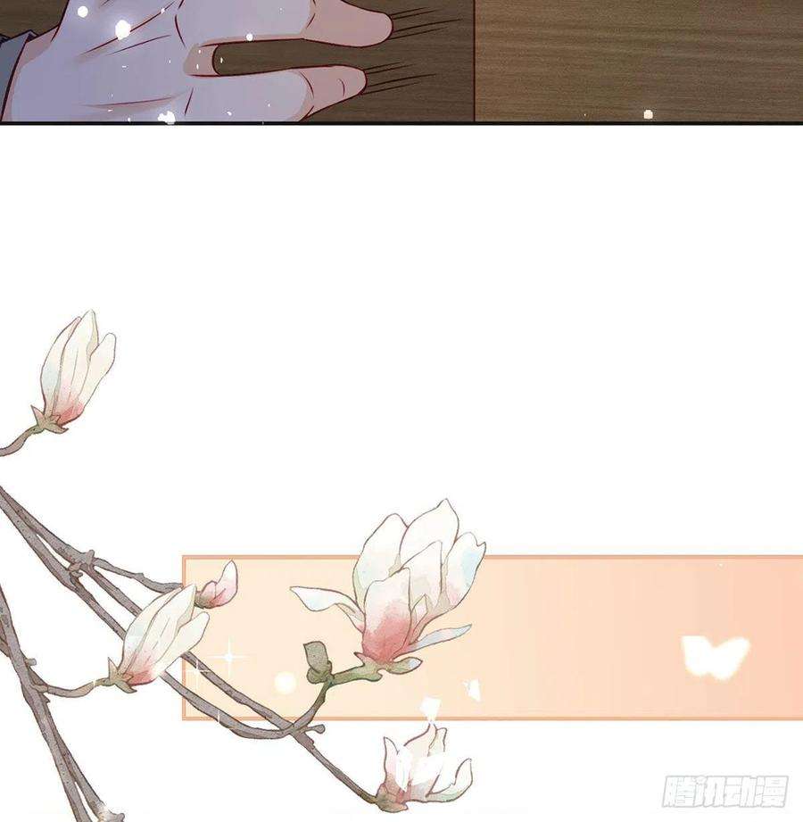 解战袍戏耍慕容珩