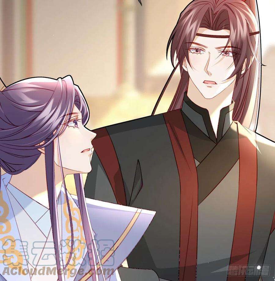 解战袍戏耍慕容珩