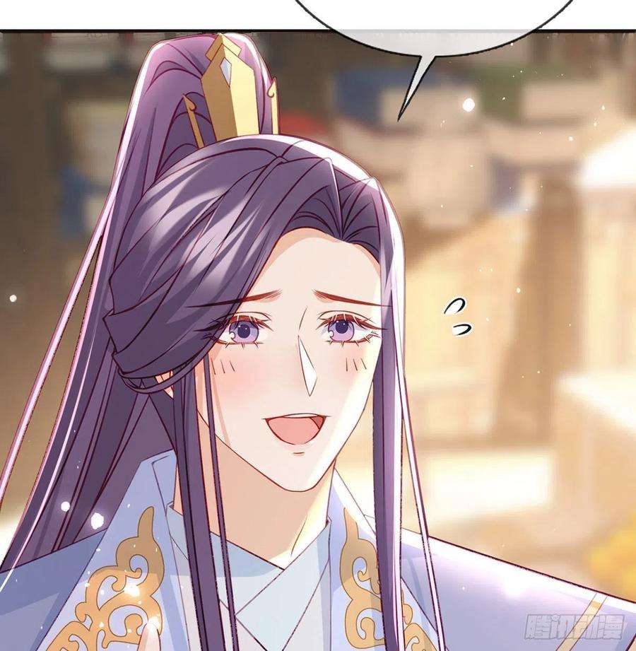 解战袍戏耍慕容珩