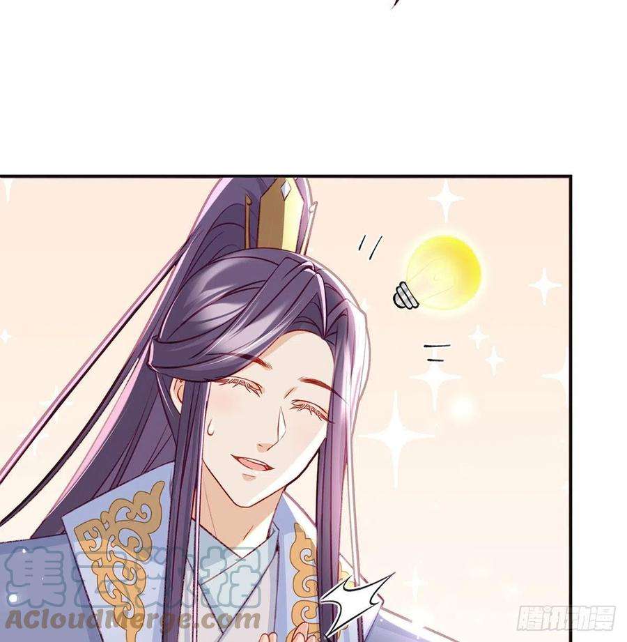 解战袍戏耍慕容珩