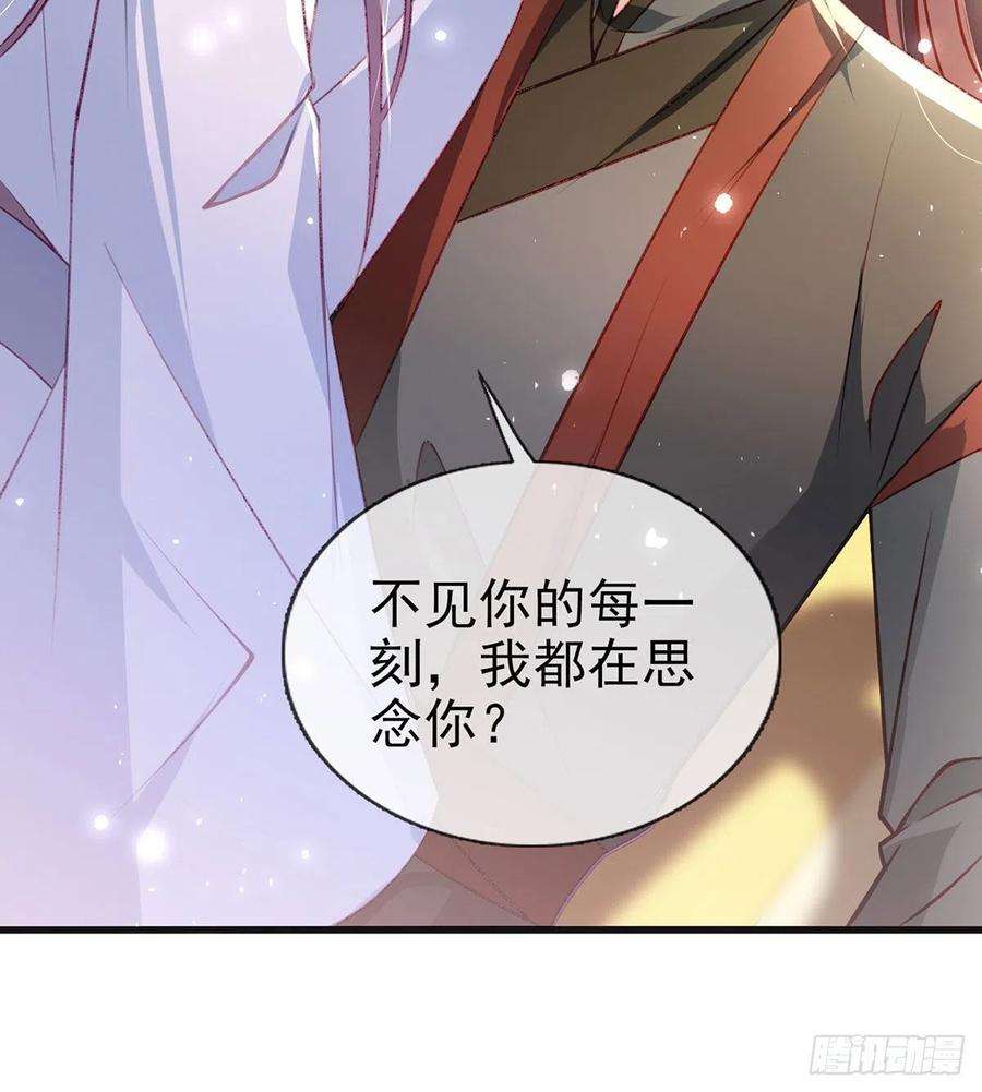 解战袍戏耍慕容珩