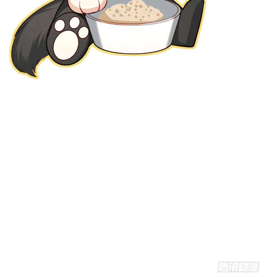 解战袍戏耍慕容珩