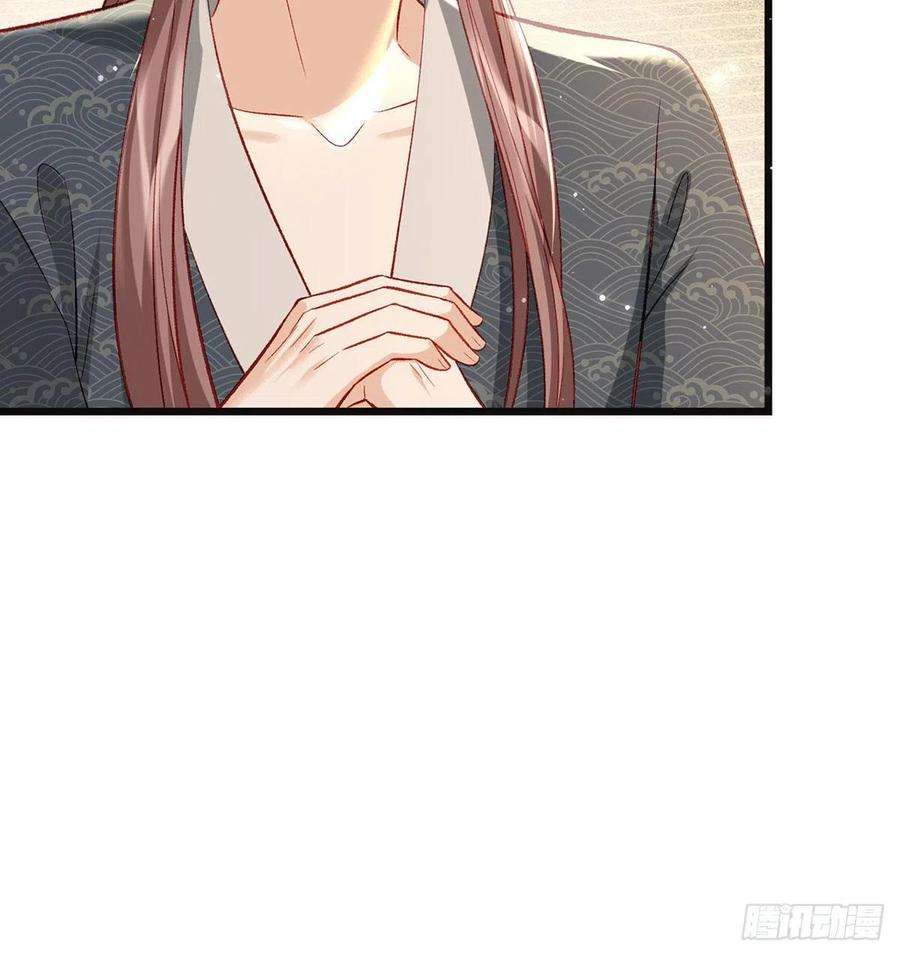 解战袍你想干什么？！