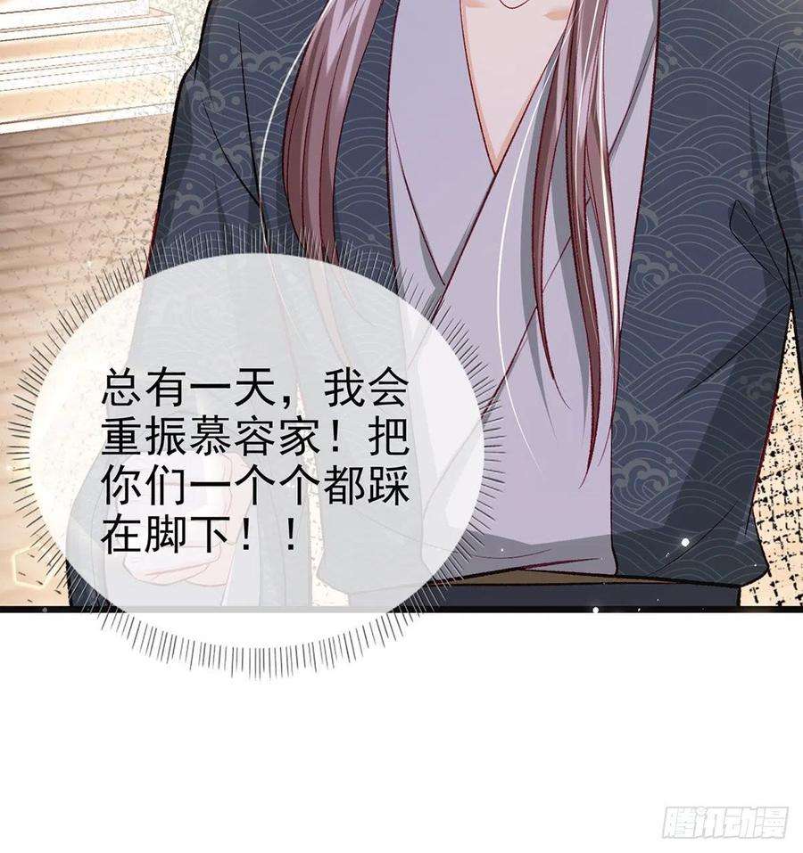 解战袍你想干什么？！