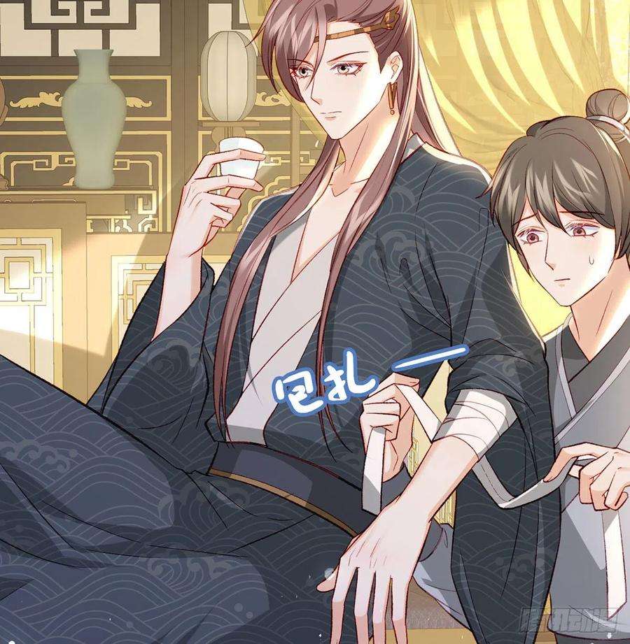 解战袍你想干什么？！