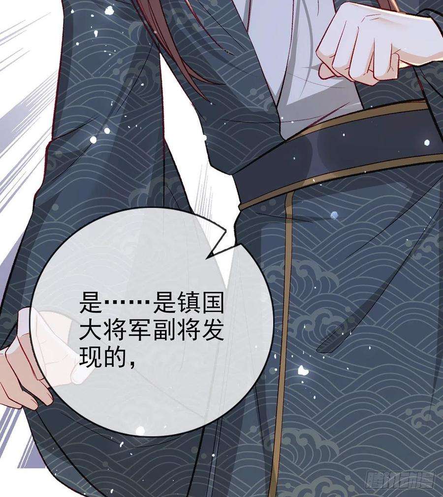 解战袍你想干什么？！