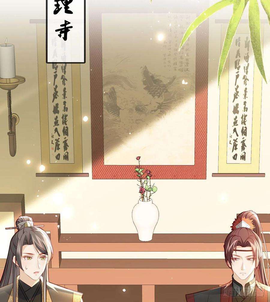 解战袍你想干什么？！