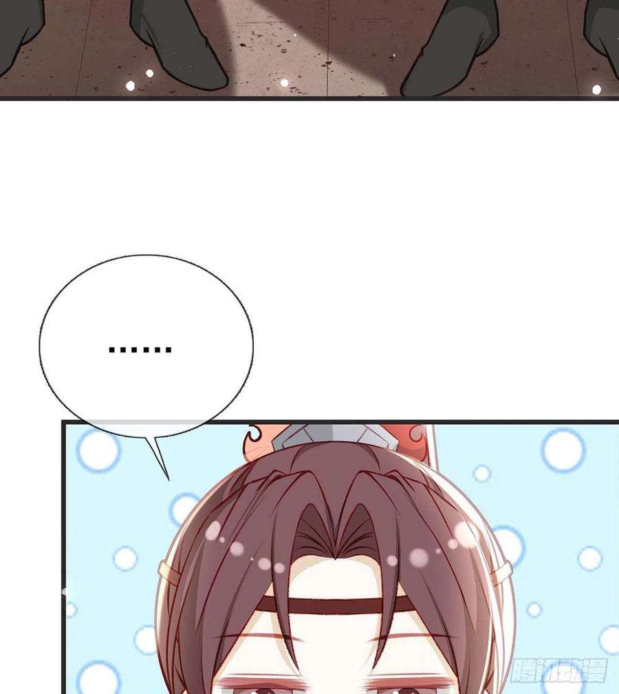 解战袍你想干什么？！