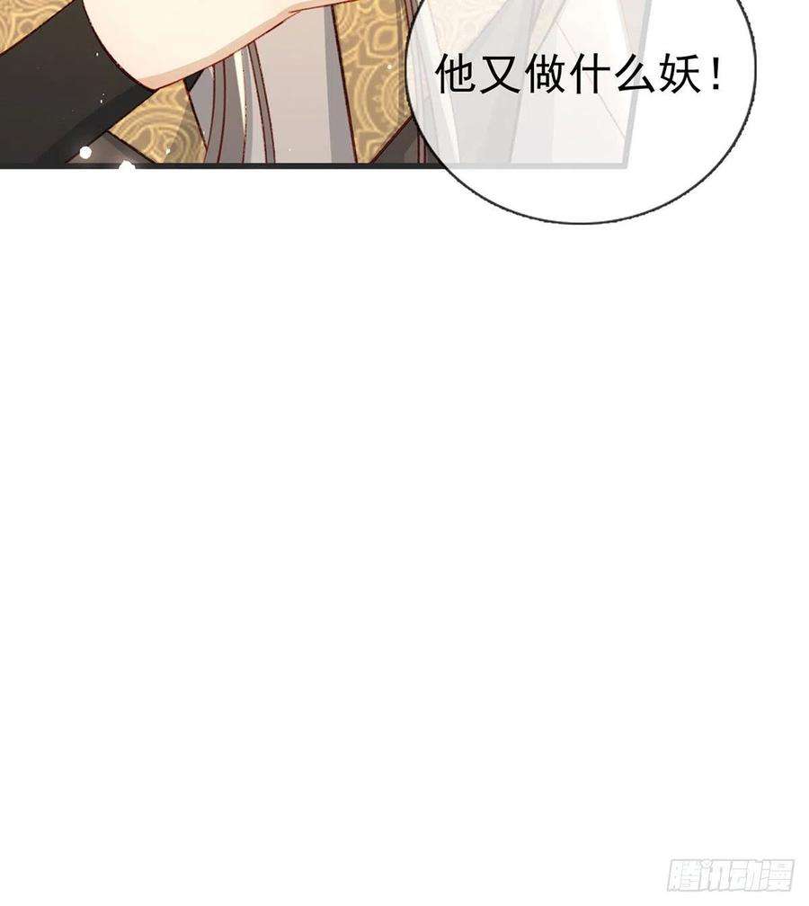 解战袍你想干什么？！