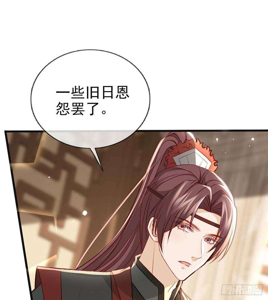 解战袍你想干什么？！