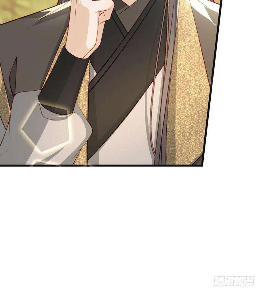 解战袍你想干什么？！