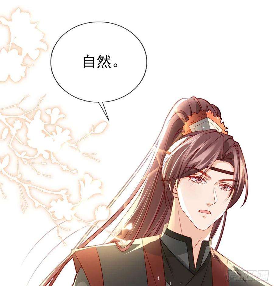 解战袍你想干什么？！