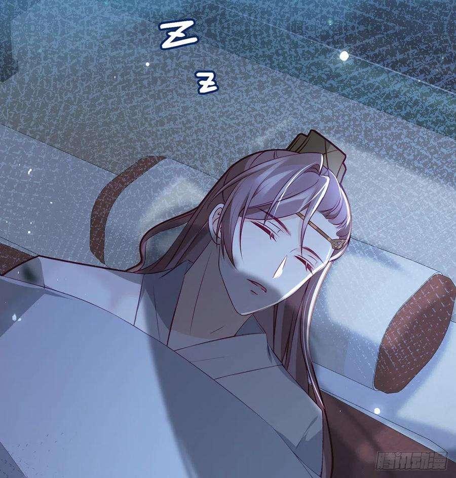 解战袍你想干什么？！